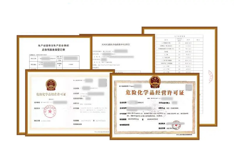 Σ��Ʒ��Ӫ����֤